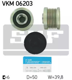 Механизм свободного хода SKF VKM 06203